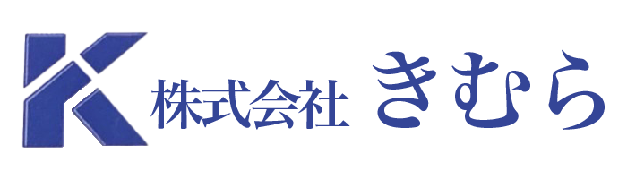 株式会社きむら